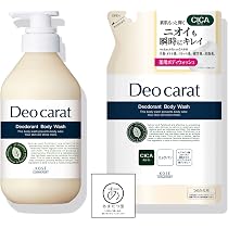 Amazon | デオカラット 薬用ボディウォッシュ (本体450ml＋つめかえ